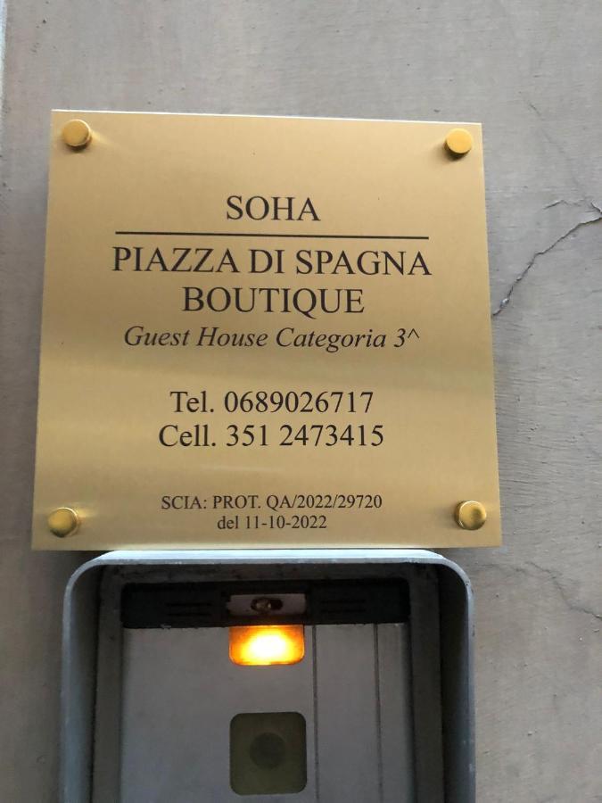 Soha Piazza Di Spagna Boutique โรม ภายนอก รูปภาพ